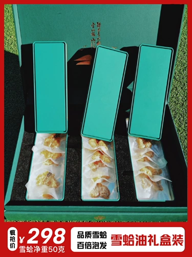 Чанбайя гора снежного моллюска нефть подлинный лесной масля