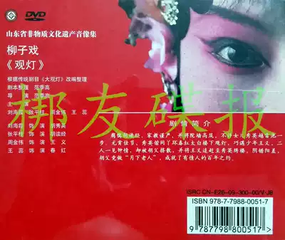 Liuzi Opera 