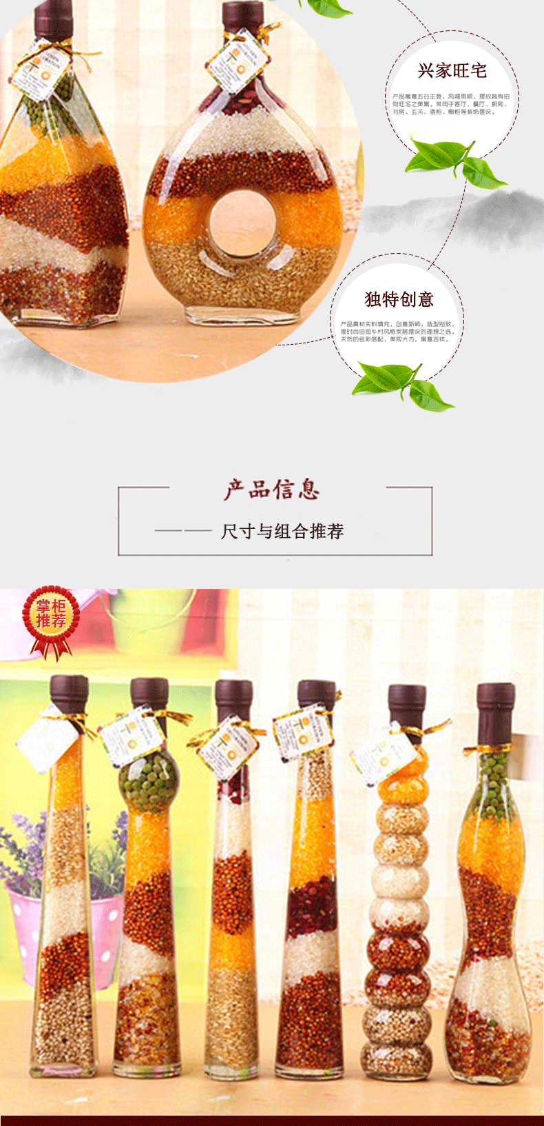 Sáng tạo nhà bếp tủ rượu tủ trang trí nội thất trang trí thủ công hạt Fengdeng linh tinh hạt thủy tinh chai - Trang trí nội thất phụ kiện trang trí phòng ngủ
