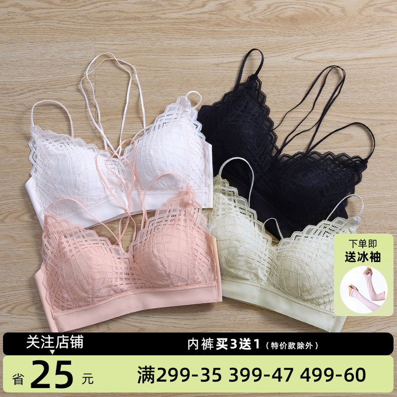 Summer sexy steelless lace beautiful backbra bras gathered on the thick and comfortable underwear women bra pure color