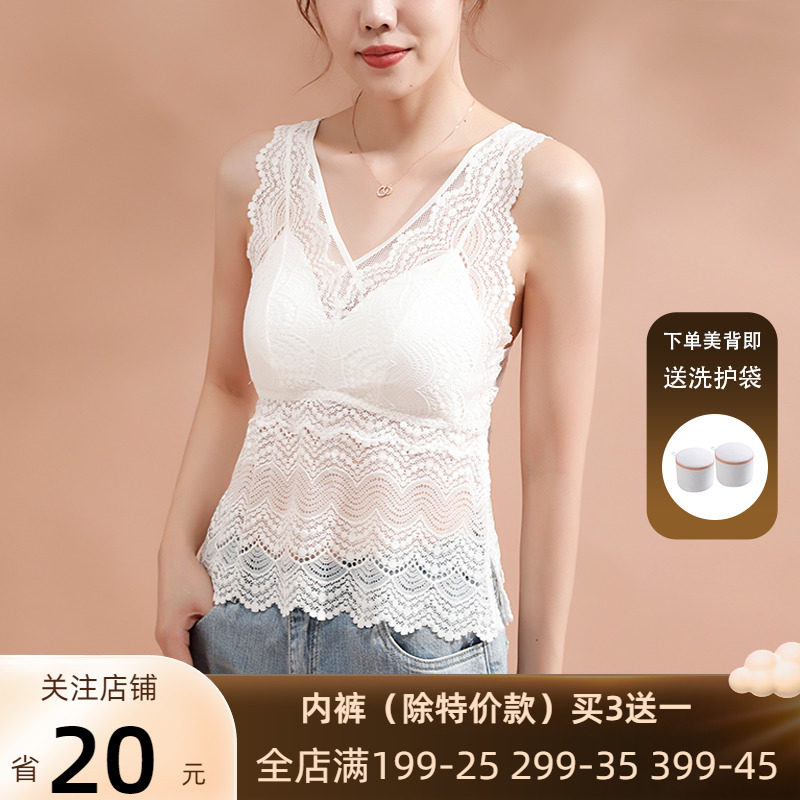 Lace Sexy Slim Long Bottoming Vest With Chest Pad Outer Wear Beautiful Back Camisole Underwear Women's Bra In One