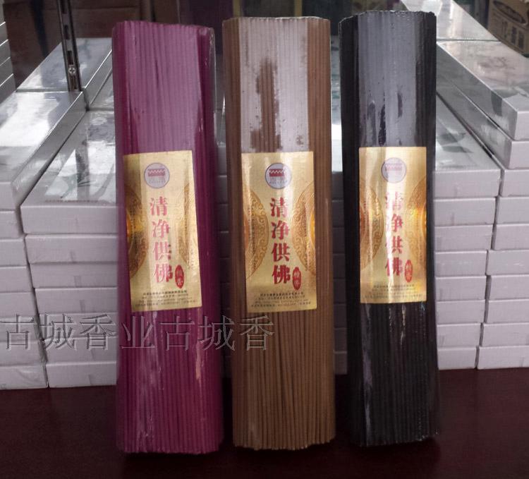 Thành phố cổ thơm công nghiệp hương không khói dòng hương tự nhiên trong nhà hương gỗ đàn hương cho hương thơm phật - Sản phẩm hương liệu vòng tay trầm hương cao cấp