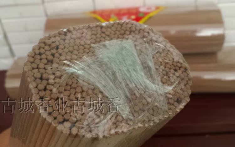 Nhang trầm hương nguyên chất thơm tự nhiên hương phật cho hương thơm của các vị thần giúp ngủ trong nhà hương nhang đường thành phố cổ hương thơm công nghiệp - Sản phẩm hương liệu nhang trầm hương hà nội