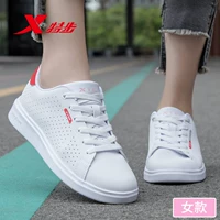 Белый красный 9563