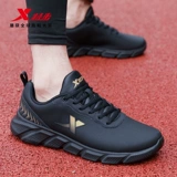 Xtep, летняя спортивная обувь, спортивная повседневная обувь