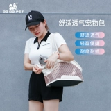 [Зазор] Панорамная панорамная панорамная сумочка для кошки