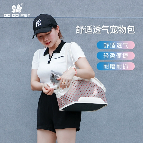 [Зазор] Панорамная панорамная панорамная сумочка для кошки