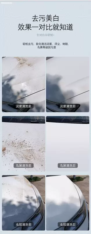 nước rửa xe 3m Nước rửa xe dạng lỏng nước sáp đặc biệt khử nhiễm mạnh bọt cao trắng xe làm sạch chất làm sạch xe sáp nước lau-miễn phí nước rửa sáp dung dịch rửa xe máy xà bông rửa xe