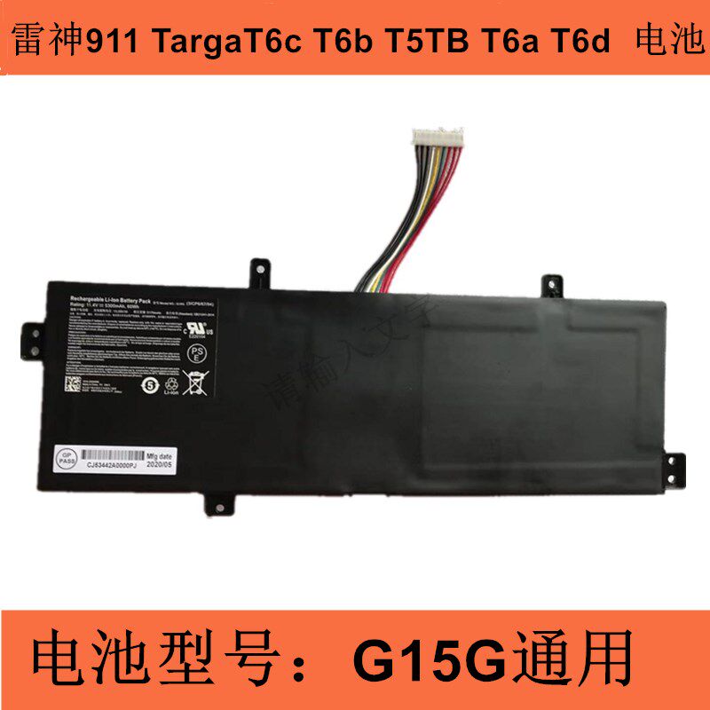 Brand New Original Thunder God ThundeRobot 911 Targa-T6a T6c T6c G15G G15G Notebook Battery