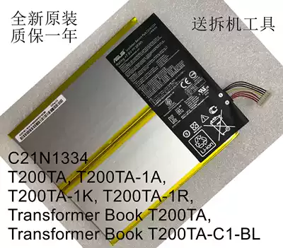 Original C21N1334 ASUS Transformer Book T200TA series battery 7 6V 38Wh