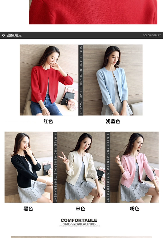 Mùa thu mới 2019 áo len ngắn nữ phiên bản Hàn Quốc của áo len dệt kim bảy điểm tay áo len nữ áo choàng - Đan Cardigan