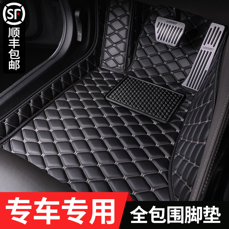 Full Siege Car Footbed Car Silk Ring Footbed Carpet Style Interior Special Car Exclusive Custom one thousand models