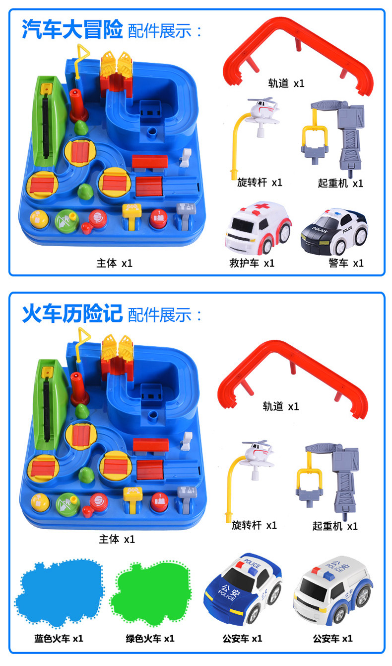 Yuecheng Little Train Rail Rail Apar_07.jpg