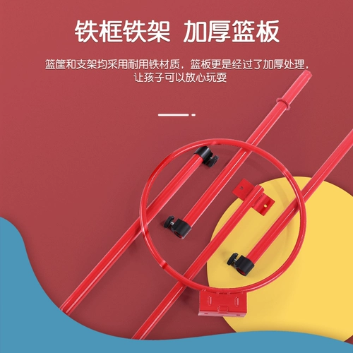 Баскетбольная форма, стойка, игрушка, дорожный спортивный детский мяч для мальчиков