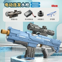 Динамическое синее высокое зеркало [автоматическое зеркало поглощения водой-поглощения.