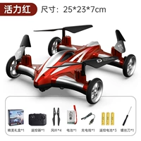 Обновленная версия экстраординарного витальности красного цвета