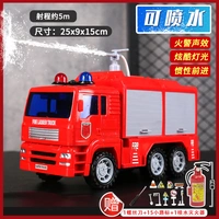 Большая пожарная вывеска для игр в воде, отвертка, раннее развитие, обучение