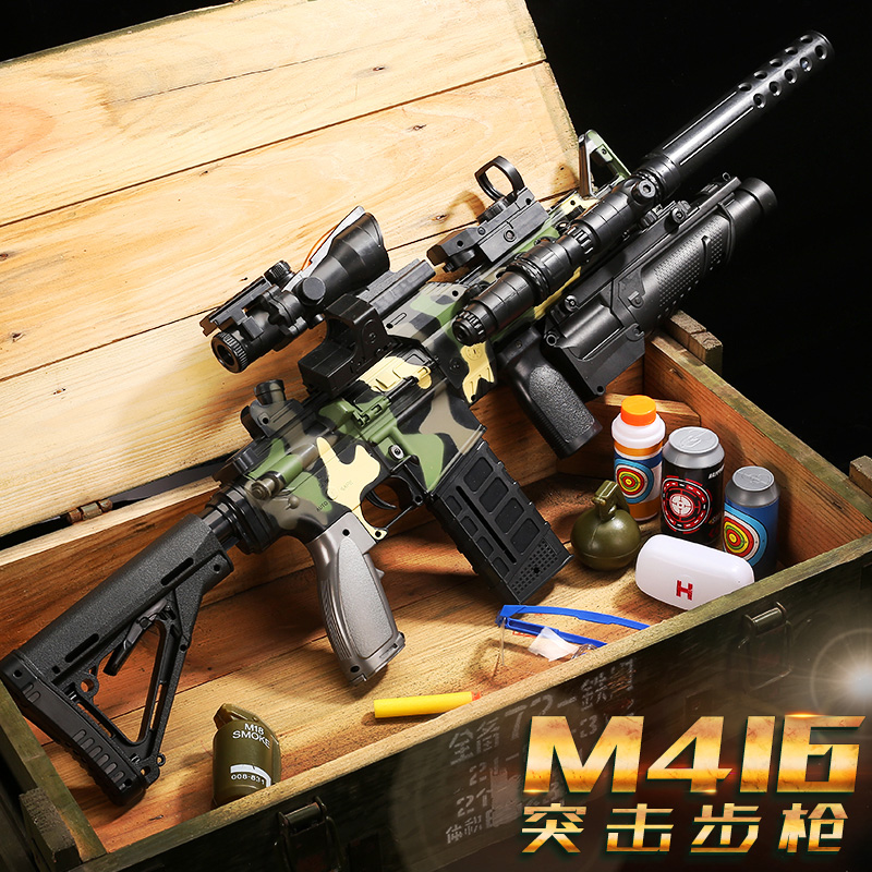 M416 Toy Gun Soft Bomb Electric Tandem Launch Eat Chicken Fully Equipped Children Boy Emulation Hand Self-integrated Gatlin