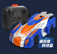 Дистанционное управление издание Technology Blue