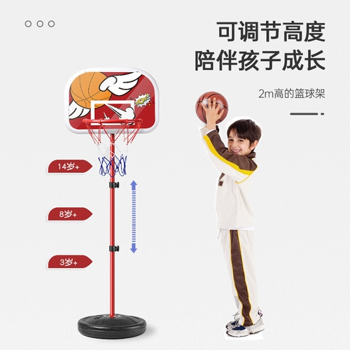 Баскетбольная форма, стойка, игрушка, дорожный спортивный детский мяч для мальчиков