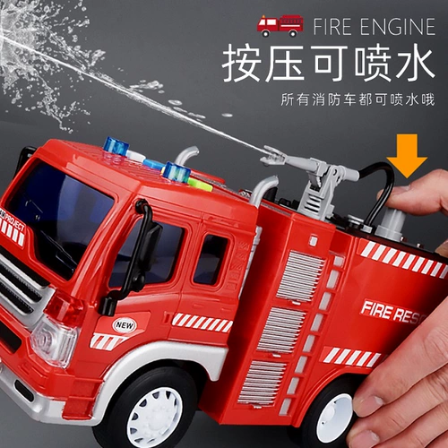 Большая игрушечная машина для игр в воде, скорая помощь для мальчиков, лестница, подходит для подростков, пожарная машина