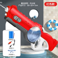 Flame Red 【Автоматическое водяное поглощение-электрическое зеркало по выпадению волос】