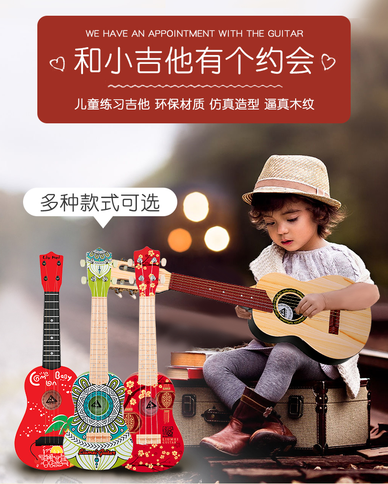 Ukulele người mới bắt đầu trẻ em của đồ chơi đàn guitar có thể chơi bốn hoặc sáu dây chàng trai và cô gái mô phỏng dụng cụ âm nhạc