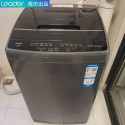 Haier Commander 8/10/12kg Large Capacity Household Rental Fully Automatic Pulsator Washing Machine Washing and Drying Integrated 527