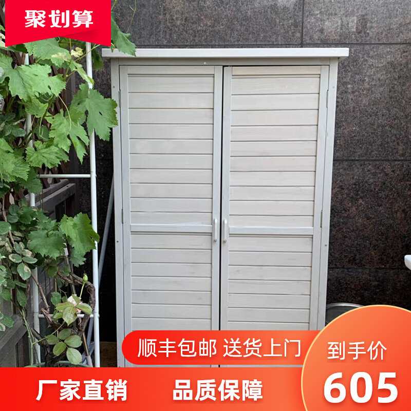 Outdoor cabinet locker garden toolbox kindergarden garden debris garden garden garden waterproof balcony cabinet