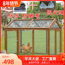 Outdoor chicken cage cage cage home chicken coop chicken house chicken coop chicken house parrot cage dog house dog house duck cage pigeon cage