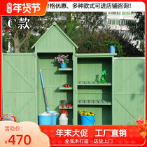 Outdoor storage cabinet balcony garden garden anti-corrosion wood debris tool room storage box outdoor pastoral storage cabinet