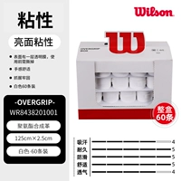 8438 60 Непористый белый белый