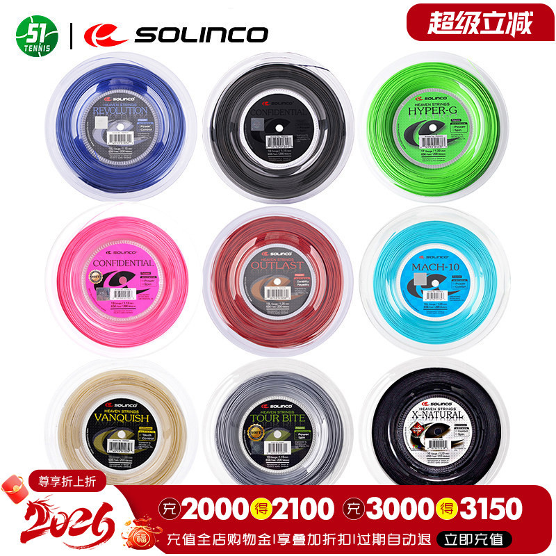Solinco Hyper g Tennis String Polyester Hard String Tb Gray Co Pink Secret Solinco Hyper g Tennis String Polyester Hard String Tb Gray Co Pink Secret