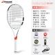 百 宝 力 babolat PS98 100 Tim PO7 vợt tennis Pure Strike