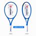 UZZIEL Uzil full carbon trẻ em bắn tennis đơn mới bắt đầu 25 26 inch có thể được tùy chỉnh vợt tennis dunlop Quần vợt