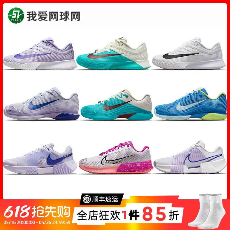 Nike теннисные кроссовки Vapor 12 2026 French Open новая модель V12 мужские и женские кроссовки IH1705FV5552