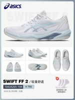 [Qingling] SWIFT FF белый/голубой, в комплекте 3 пары носков и 2 браслета