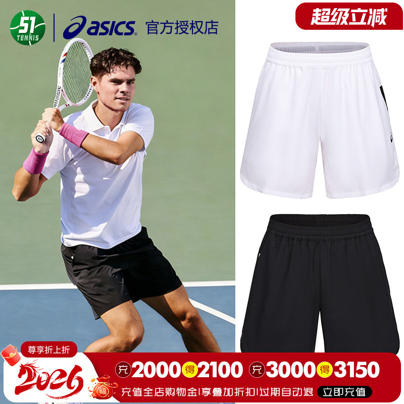 Asics Men's Tennis Shorts Woven Breathable Lightweight Stretchy Tennis Sports Shorts