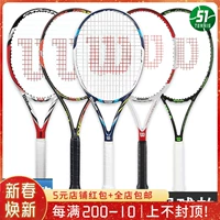 # vợt tennis wilson 2020