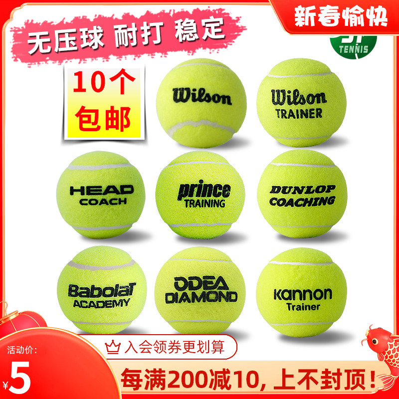 Wilson Wilsheng Pressure-Free Tennis Wool Practice Single and Double Training Competition High Flexibility 10