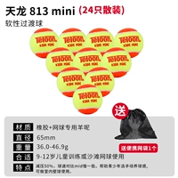 24 декомпрессия 50%апельсиновые шарики, чтобы получить 1 мешок для мяча