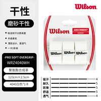 4040 белый сухой 1 карта