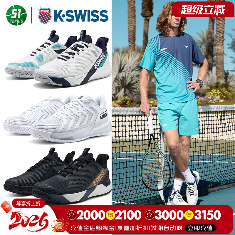 Kswiss Men's New Rublev Genuine Hard Court Wear-Resistant Lightweight Shock-Absorbing Sports Shoes