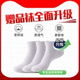 Asics, тенниски подходит для мужчин и женщин, баскетбольная спортивная обувь