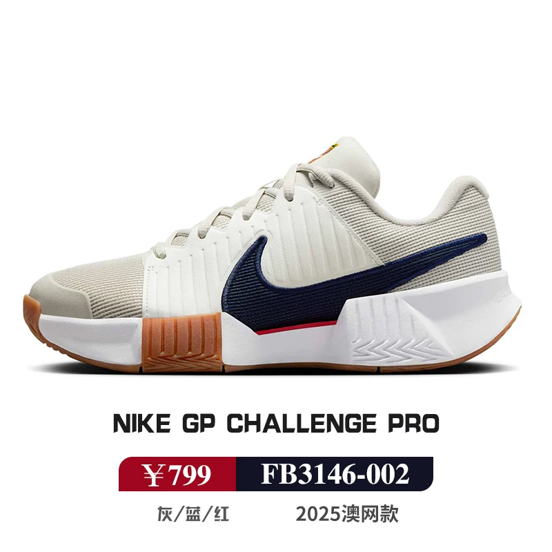 Nike теннисные кроссовки Vapor 12 2026 French Open новая модель V12 мужские и женские кроссовки IH1705FV5552