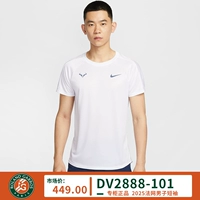 ДВ2888-101 белый