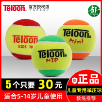 teloon Tianlong childrens tennis bag 48 packs transition short decompression girls beginner training ball