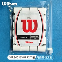 4016 десять белых