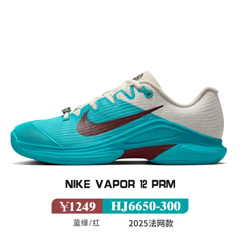 Nike теннисные кроссовки Vapor 12 2026 French Open новая модель V12 мужские и женские кроссовки IH1705FV5552