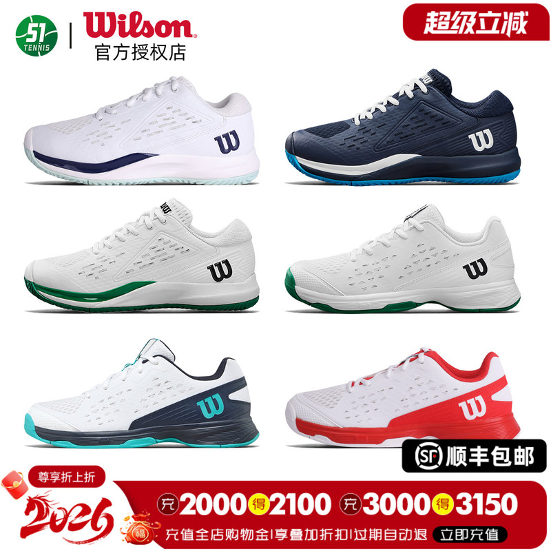 Wilson Wilson Kidsren's Tennis Shoes 2026 Professional Breathable Tennis Shoes for Boys, Girls, Older Kidsren and Teenagers
